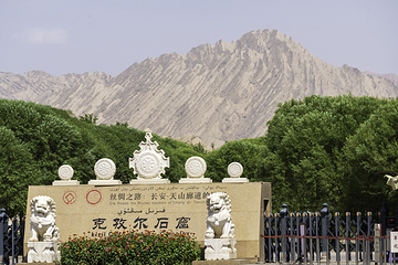 克孜尔千佛洞第 4 张图片