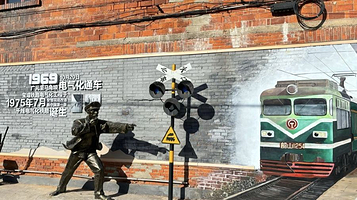 南站记忆主题街区