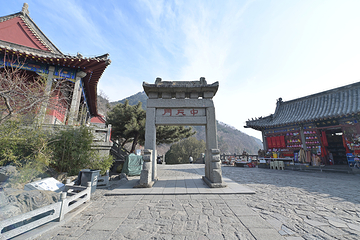 泰山风景区第 435 张图片