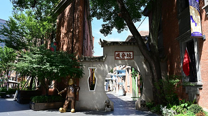 咸安坊第 1 张图片