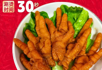 大龙燚火锅(太古里店)第 5 张图片