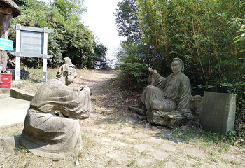 窦圌山景区第 97 张图片