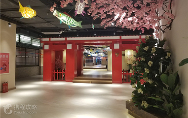 大江户汤池(金爵万象店)第 3 张图片