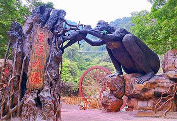 玄真峡谷嬉水王国第 37 张图片
