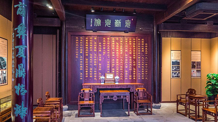 钱学森故居第 1 张图片