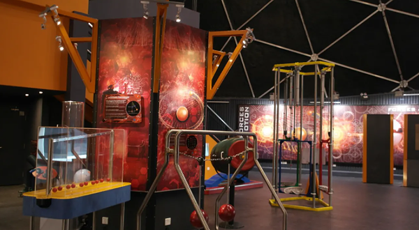 槟城园顶科学馆