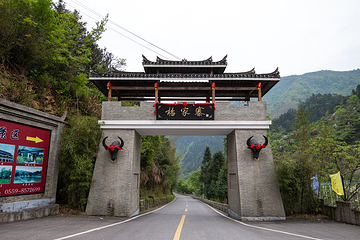 杨家寨第 22 张图片