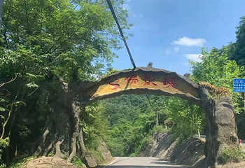 佛影峡漂流第 37 张图片