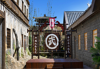 中国马镇旅游度假区第 228 张图片