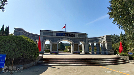 淄博市革命烈士陵园第 3 张图片