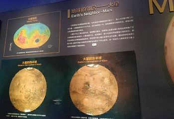 湖南省地质博物馆第 17 张图片