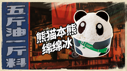 楠火锅(太古里总店)第 15 张图片