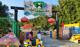 欢乐时光科普动物园