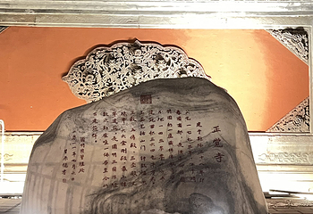圆明园第 112 张图片