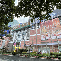 正佳广场商贸旅游区
