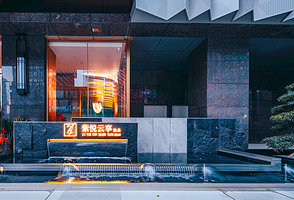 成都紫悦云享汤泉