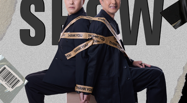 佛山 · 萧正楠x曹永廉 Bro Show Live in ShunDe