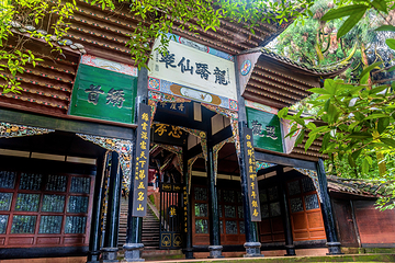 青城前山第 67 张图片