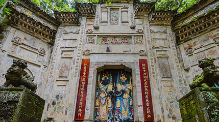 止止庵第 1 张图片