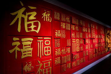御宴(福州三坊七巷店)第 26 张图片