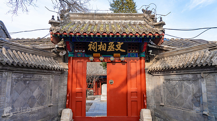 文丞相祠第 2 张图片
