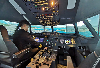 科德航空研学基地第 6 张图片