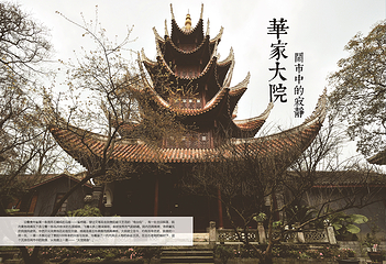 大觉精舍第 4 张图片