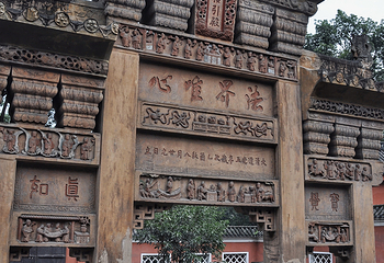 华岩寺第 38 张图片