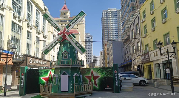 拉比诺维奇大楼