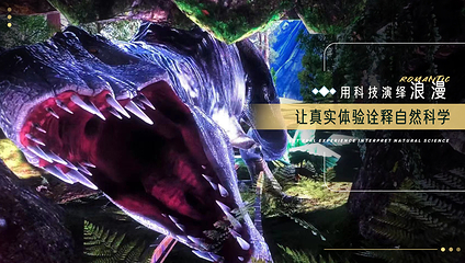 幻境空间超级元宇宙剧场(长沙悦方店)第 5 张图片