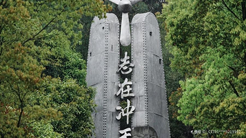 空军抗战纪念园