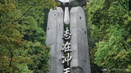 空军抗战纪念园第 1 张图片