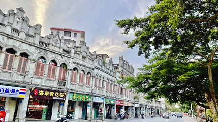 百年骑楼老街第 1 张图片