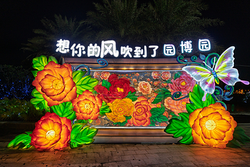 北海园博园第 18 张图片