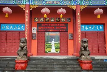 天祥景区第 12 张图片