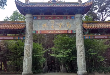 窦圌山景区第 91 张图片