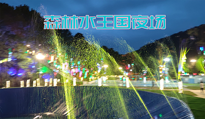 木兰胜天(农庄)景区第 30 张图片