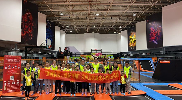 Double One蹦床主题公园（沣西吾悦店）