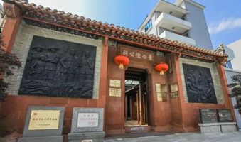 中共县第一次代表大会纪念馆