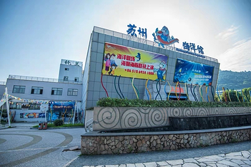 苏州市吴中太湖旅游区第 65 张图片