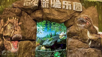 客天下恐龙丛林乐园第 3 张图片