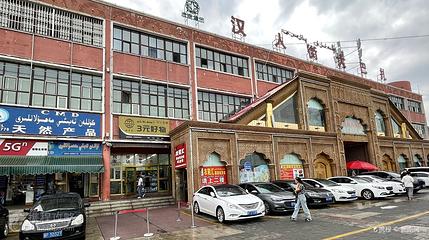 汉人街大巴扎第 4 张图片