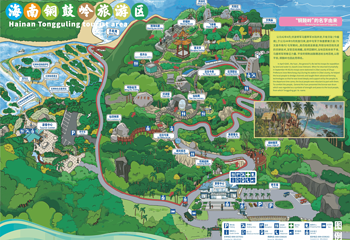 海南铜鼓岭景区第 3 张图片