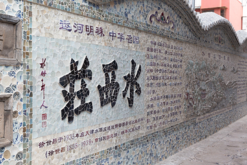 瓷艺园第 25 张图片
