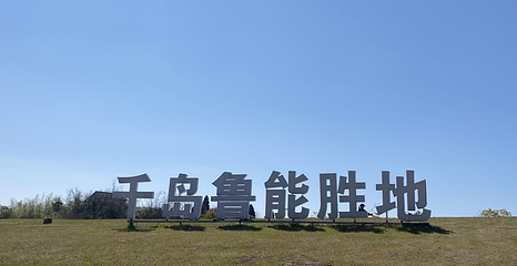 千岛湖华美胜地度假区第 24 张图片