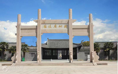 施耐庵陵园第 8 张图片