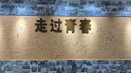 扎兰屯市历史博物馆第 4 张图片
