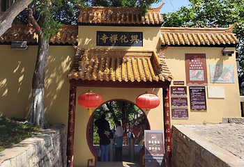 云龙山第 5 张图片