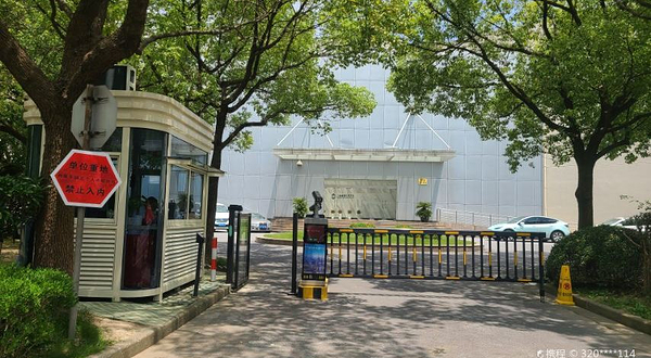 上海超级计算中心