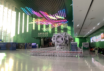 中国科学技术馆第 29 张图片